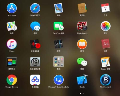 pages中小写英文改成大写的方法步骤