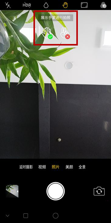 分享oppora83中使用手势拍照的具体操作流程。