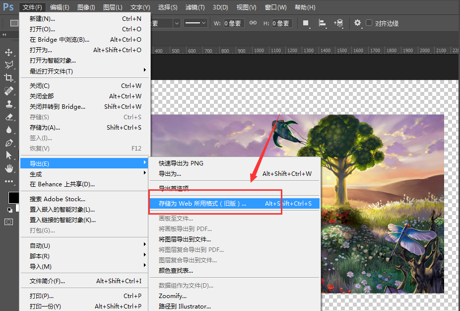 小编分享Photoshop压缩png图片的具体操作流程。