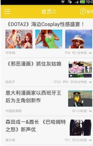 分享acg调查小队的具体使用步骤介绍。