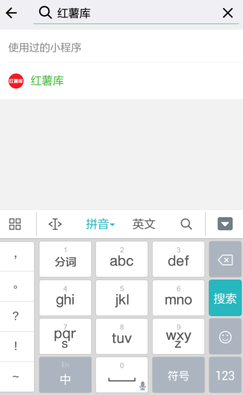 小编分享小红书中将喜欢视频缓存下来的具体方法。