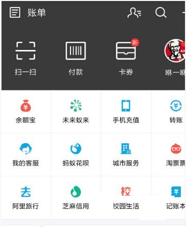关于将支付宝挂失的具体操作流程介绍。