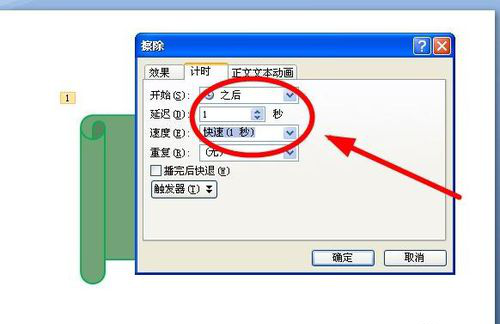 教你PPT制作出诗词欣赏动画效果的具体操作方法。