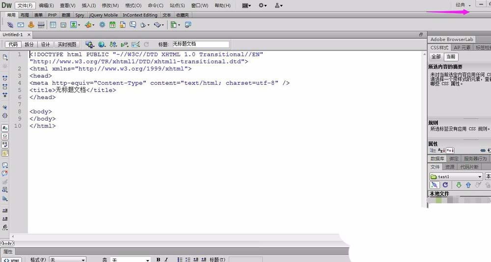 dreamweaver cs6改变代码字体大小的相关操作步骤