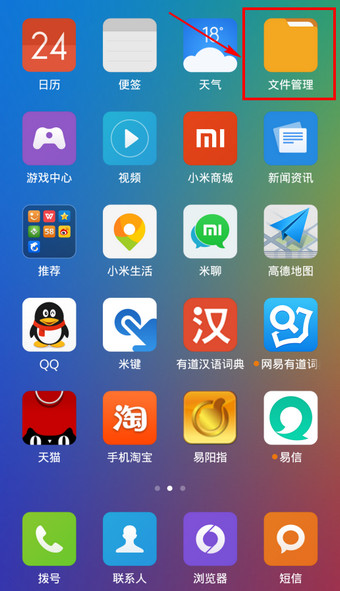关于在哪儿可以查看手机QQ音乐下载的MV。