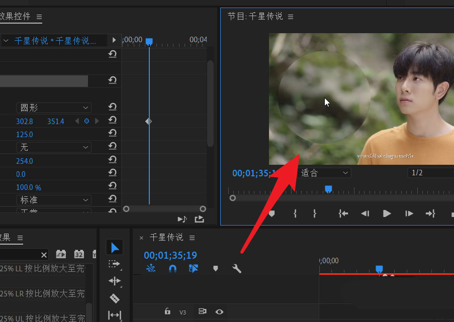 premiere放大不能居中如何解决？premiere放大不能居中解决办法