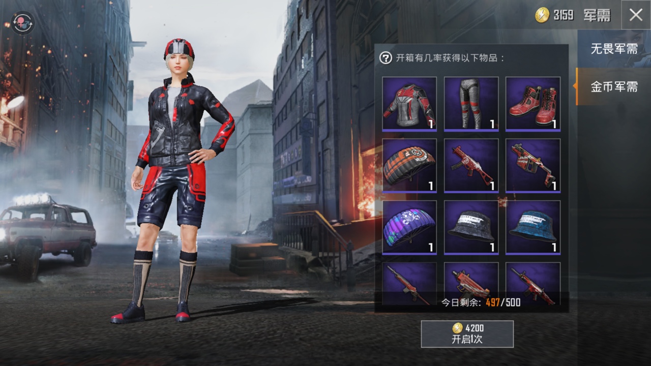 今天分享《和平精英》开军需宝箱的详细攻略。