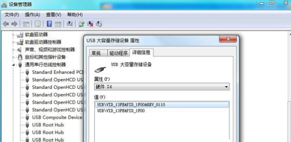 我来教你Win7系统设置识别指定U盘的图文操作。