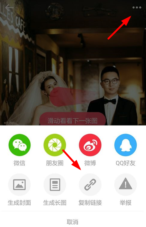 小编分享小红书中将喜欢视频缓存下来的具体方法。