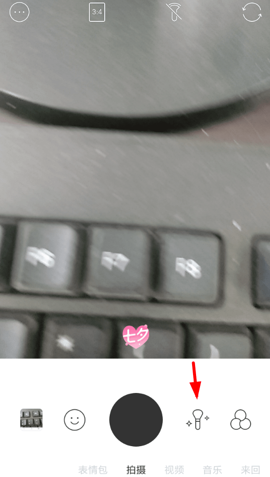 我来教你b612咔叽中设置彩色美瞳的具体操作方法。