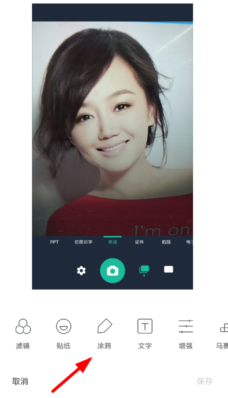 分享抖音中制作出画婚纱效果视频的具体操作方法。