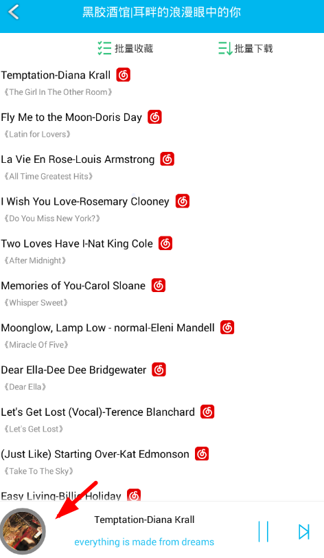 分享音乐狂下载歌曲的操作教程方法。