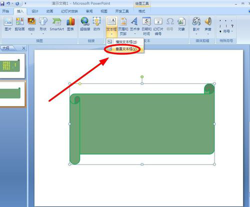 教你PPT制作出诗词欣赏动画效果的具体操作方法。