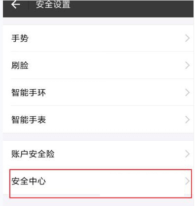 关于将支付宝挂失的具体操作流程介绍。