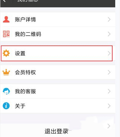 关于将支付宝挂失的具体操作流程介绍。