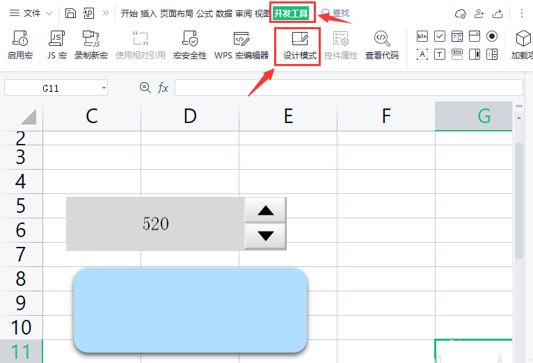 wps表格中数值调节钮和文本如何一起复制移动?wps表格中数值调节钮和文本一起复制移动的方法