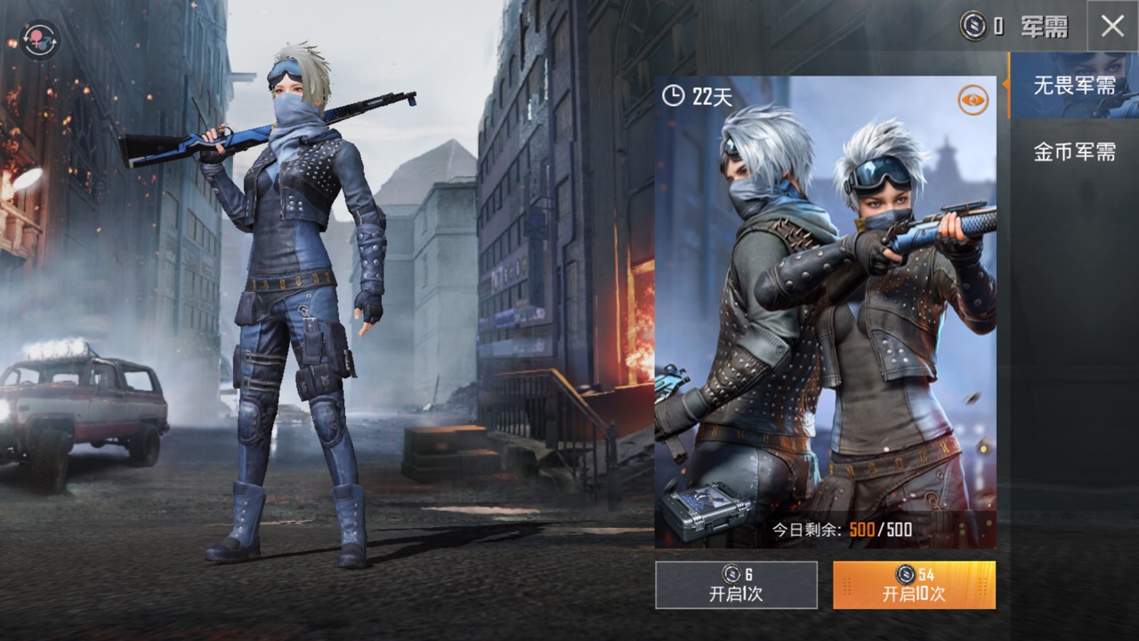 今天分享《和平精英》开军需宝箱的详细攻略。