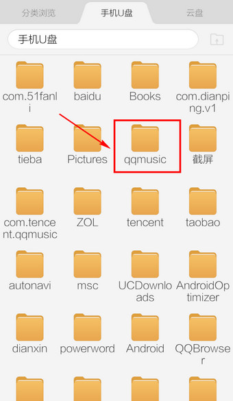 关于在哪儿可以查看手机QQ音乐下载的MV。
