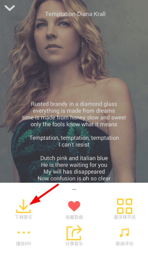 分享音乐狂下载歌曲的操作教程方法。