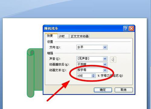 教你PPT制作出诗词欣赏动画效果的具体操作方法。