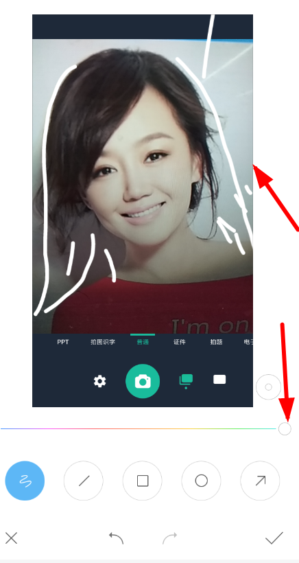 分享抖音中制作出画婚纱效果视频的具体操作方法。