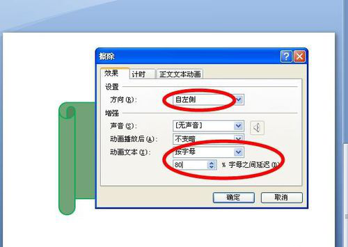 教你PPT制作出诗词欣赏动画效果的具体操作方法。