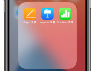 苹果手机在哪关闭图标自动补位?苹果手机关闭图标自动补位的方法