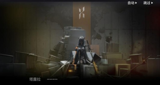 关于《明日方舟》出主线第五章的详细时间介绍。