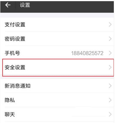关于将支付宝挂失的具体操作流程介绍。