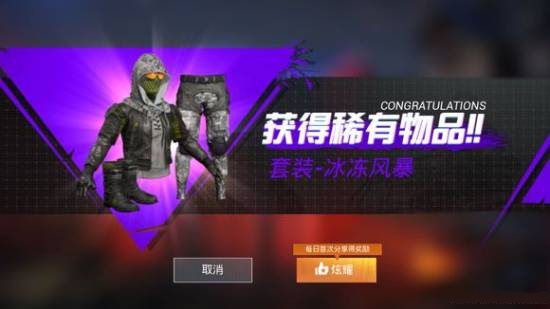 今天分享《和平精英》开军需宝箱的详细攻略。