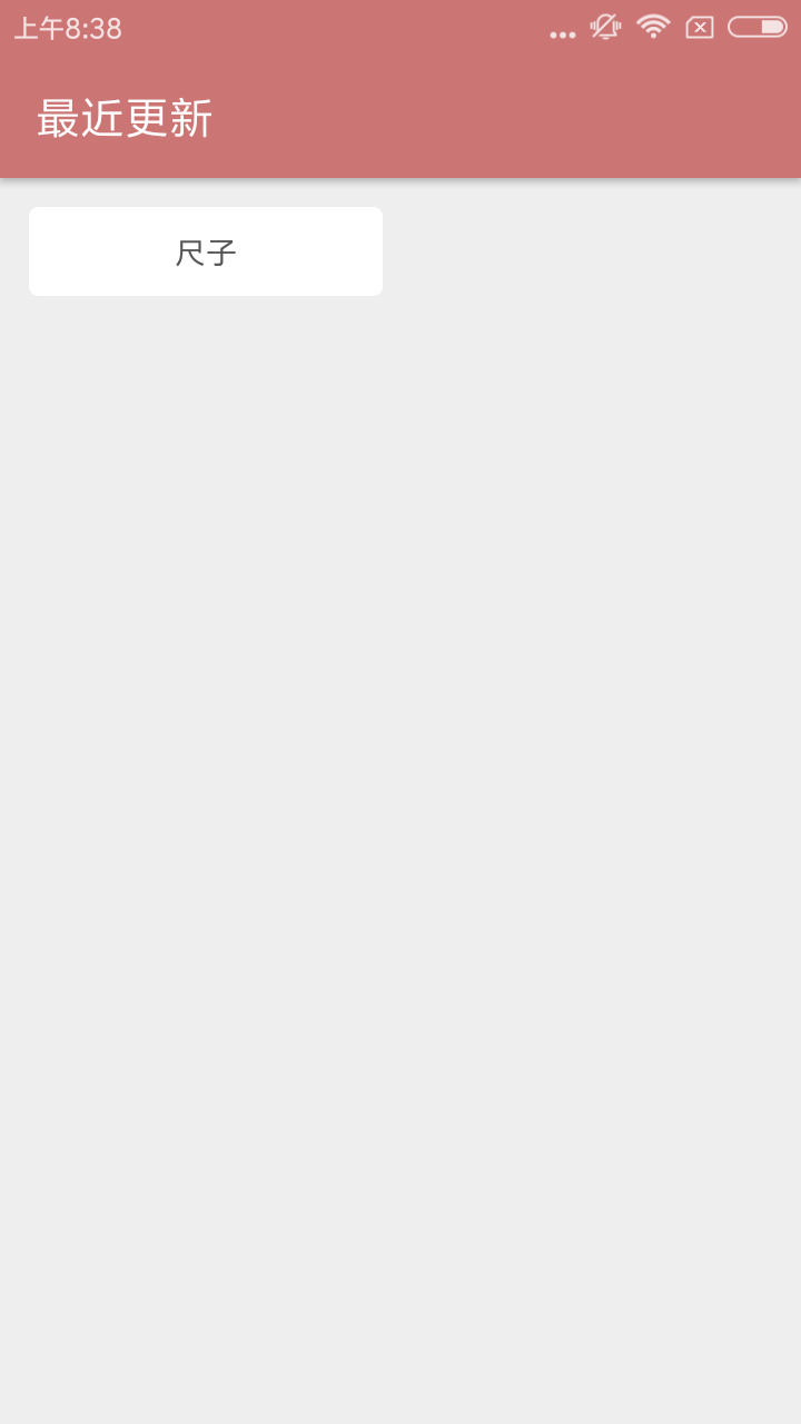 小编分享一个木函中尺子的详细使用方法介绍。