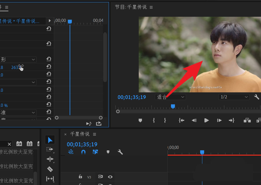 premiere放大不能居中如何解决？premiere放大不能居中解决办法