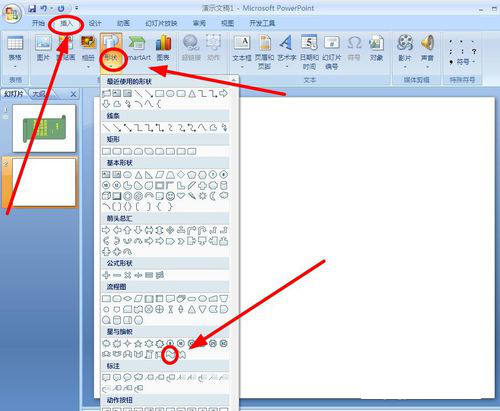 教你PPT制作出诗词欣赏动画效果的具体操作方法。