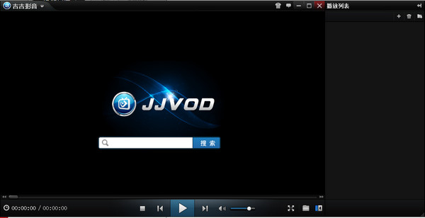我来分享如何安装吉吉影音。