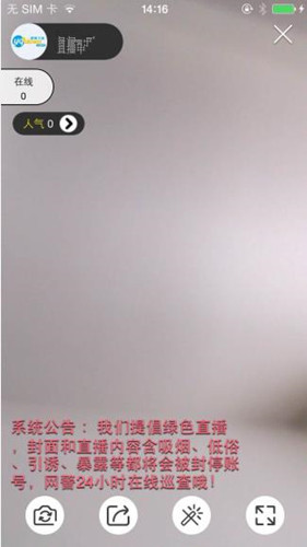 今天分享草莓直播中开直播的具体操作步骤。