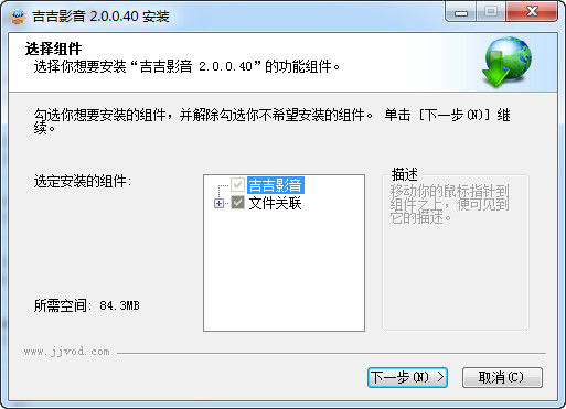我来分享如何安装吉吉影音。