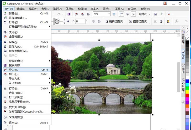 小编教你使用cdr给图片添加雨雪雾效果的操作步骤。