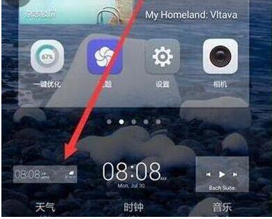 小编分享华为nova4添加天气到桌面的具体操作流程。