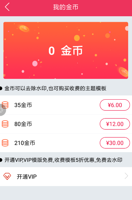 今天分享简影app去水印的具体操作方法。