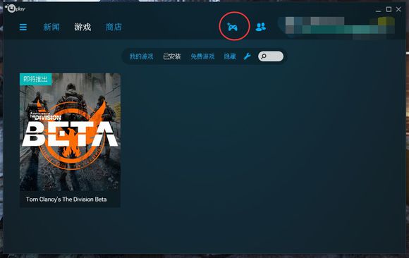 关于uplay如何和steam关联。