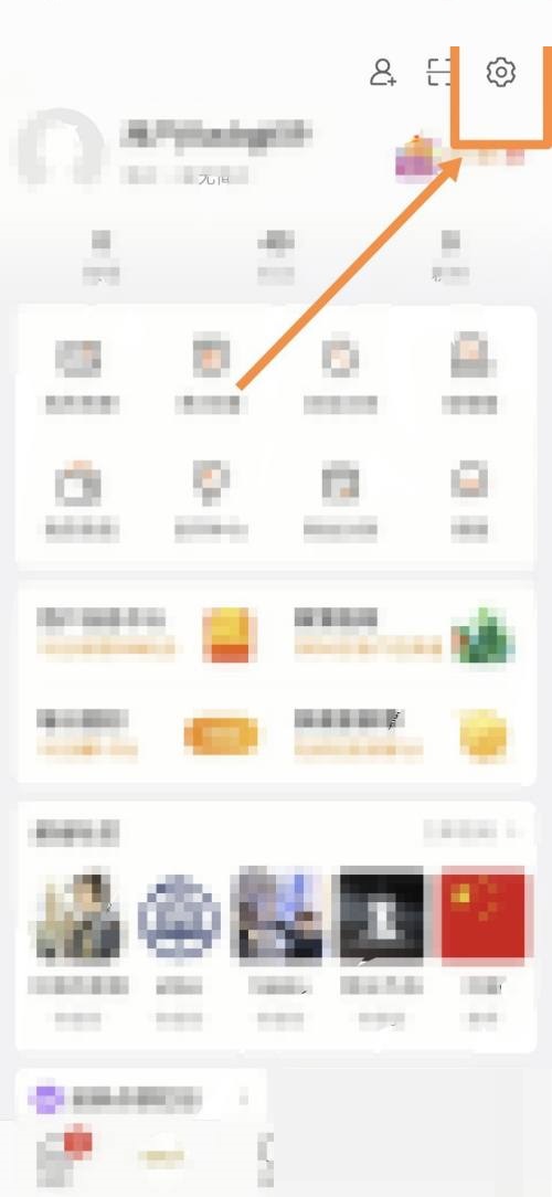 微博怎么查看微博来源？微博查看微博来源教程