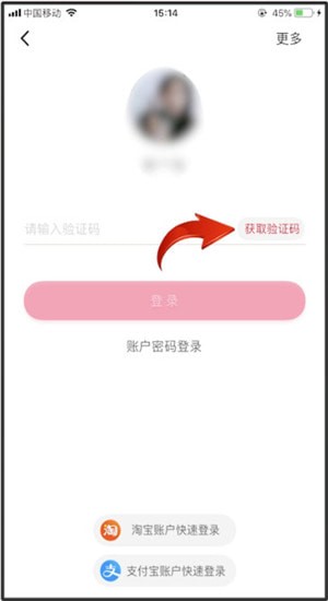 分享天猫APP中点外卖的具体操作方法。
