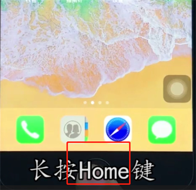 我来分享ios12中开启siri的具体操作方法介绍。