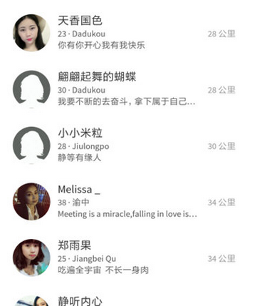 SA甜蜜定制主界面