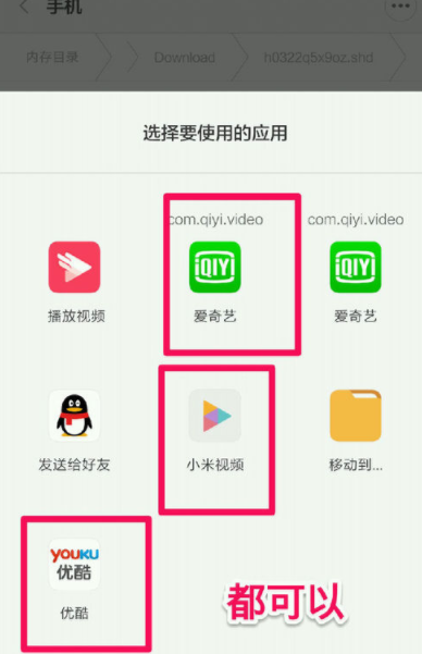 分享掌上英雄联盟中观看缓存视频的具体方法。