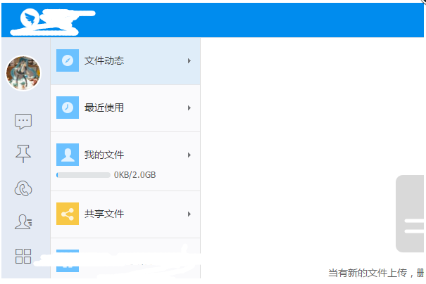 图文详解钉钉中申请加班的详细操作流程。