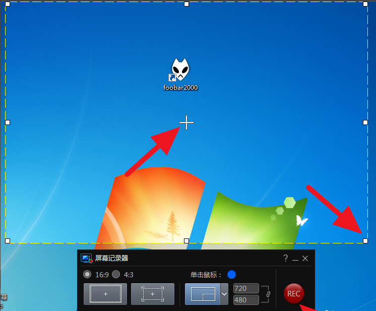 使用威力导演录制屏幕的具体操作