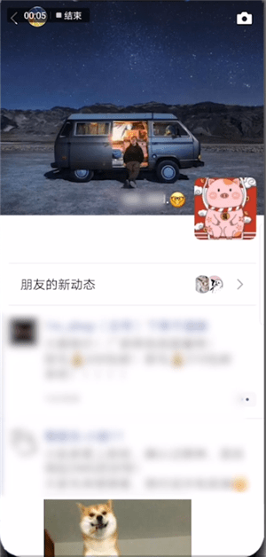 分享微信中将朋友圈朋友新动态关闭的详细操作流程。