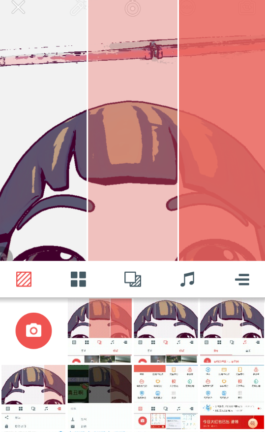 小编教你音兔中去除水印的具体操作流程。