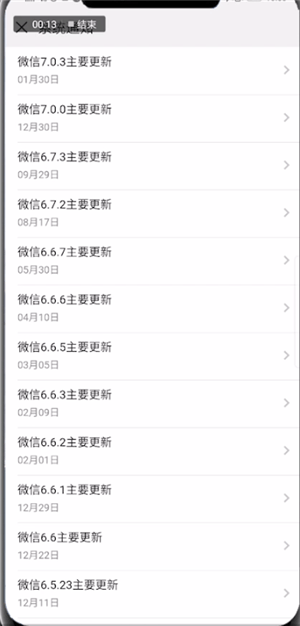 分享微信中将朋友圈朋友新动态关闭的详细操作流程。